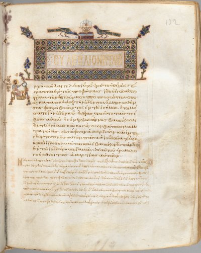 Evankeliumikirja kommenteilla: Markuksen muotokuva, n. 1000-1100. tekijältä Unbekannt
