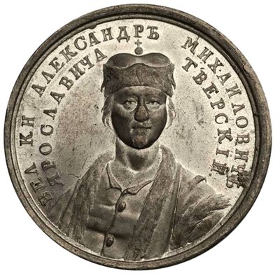 Suurprinssi Aleksanteri Mihailovitš Historiallisesta mitalisarjasta, 1700-luku tekijältä Unbekannt