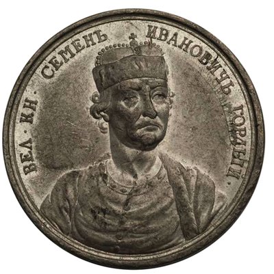 Suurprinssi Simeon Ivanovitš Ylpeä Historiallisesta mitalisarjasta, 1700-luku tekijältä Unbekannt