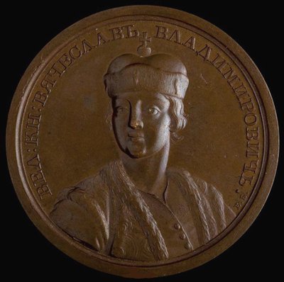 Kiovan suurprinssi Vjatšeslav I Vladimirovitš Historiallisesta mitalisarjasta, 1770-luku tekijältä Unbekannt