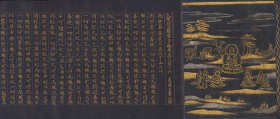 Suuri viisaus Sutra Chusonji-temppelin Sutra-kokoelmasta Chusonjikyo, n. 1175. tekijältä Unbekannt