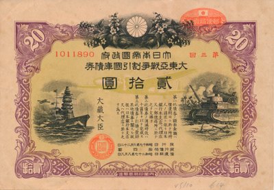 Greater East Asia War Bond, 20 jeniä, 1944 tekijältä Unbekannt