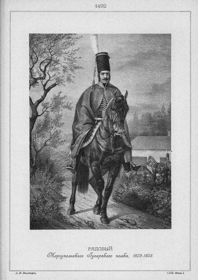 Mariupolin husaarirykmentin husaari 1802-1808, 1800-luvun puoliväli. tekijältä Unbekannt