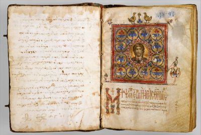 Valaistu Psalteri, Bysantti, 1100-luvun loppu. tekijältä Unbekannt