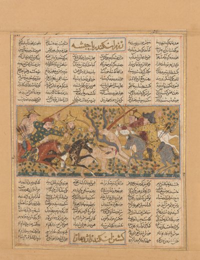 Iskandar tappaa Habash-hirviön, Folio Shahnama Kings -kirjasta..., n. 1300-30. tekijältä Unbekannt