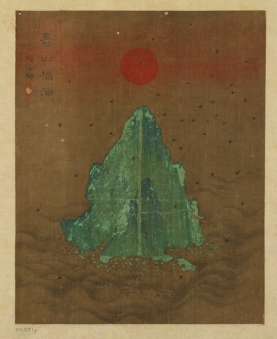 Saari, aurinko ja lentävät pääskyset, mahdollisesti Ming-dynastia, 1368-1644. tekijältä Unbekannt