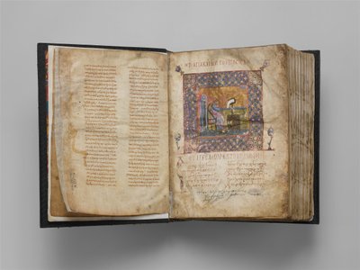 Jaharis Bysantine Lectionary, Bysantti, n. 1100. tekijältä Unbekannt
