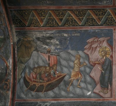 Jeesus kävelee veden päällä. Kristus pelastaa Pietarin hukkumisesta, 1300-luku tekijältä Unbekannt