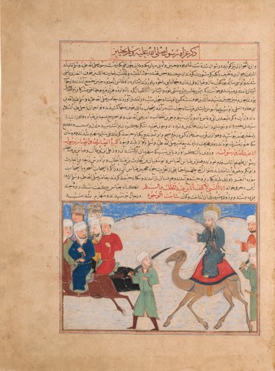 Profeetta Muhammedin matka, Folio Majma al-Tavarikhista..., n. 1425. tekijältä Unbekannt