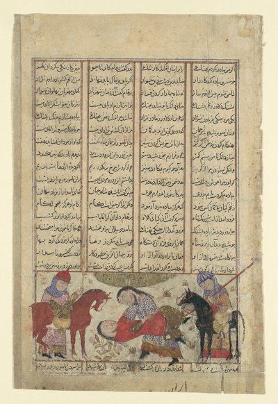 Kai Khusrau painii Shidan kanssa, Folio Shahnama Kings -kirjasta, n. 1330-40. tekijältä Unbekannt