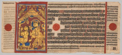 Kalpa-sutra käsikirjoitus, jossa on 24 miniatyyriä: Kuningas Siddhartha nousee ja kylpee, n. 1475-1500. tekijältä Unbekannt