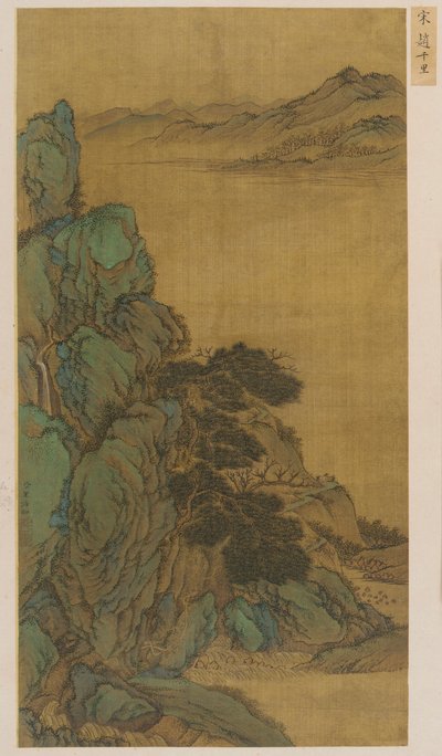 Maisema: vuorenrinne, leveä puro ja kaukaiset kukkulat, Ming-dynastia, 1368-1644. tekijältä Unbekannt