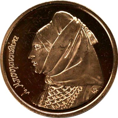 Laskarina Bouboulina, Kreikan vapaussodan sankaritar, kultadrakma, 2000 tekijältä Unbekannt