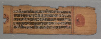 Jainin lehti Käsikirjoitus: Kalpa-sutra: Kalpa-sutra: tekstiversio, 1278. tekijältä Unbekannt