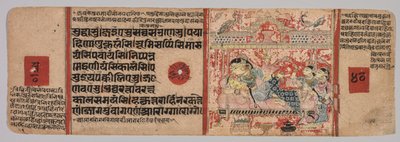Jainin lehti Käsikirjoitus: Kalpa-sutra: Text recto, n. 1400. tekijältä Unbekannt