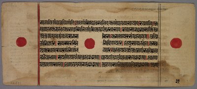 Lehti jaina-käsikirjoituksesta, 1400-1500-luku. tekijältä Unbekannt