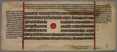 Lehti jaina-käsikirjoituksesta, 1400-1500-luku. tekijältä Unbekannt