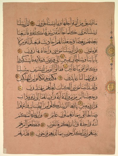 Lehti Koraaniverosta, 1300-luku. tekijältä Unbekannt