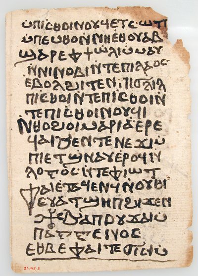 Lehdet koptikäsikirjoituksesta, koptilainen, 6.-1300-luku. tekijältä Unbekannt