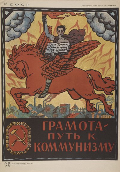 Lukutaito – tie kommunismiin, 1920. tekijältä Unbekannt