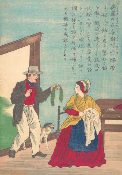 Länsimaiden suurten ihmisten elämä Taisei ijin den: John Heathcoat 1783-1861, n. 1870. tekijältä Unbekannt