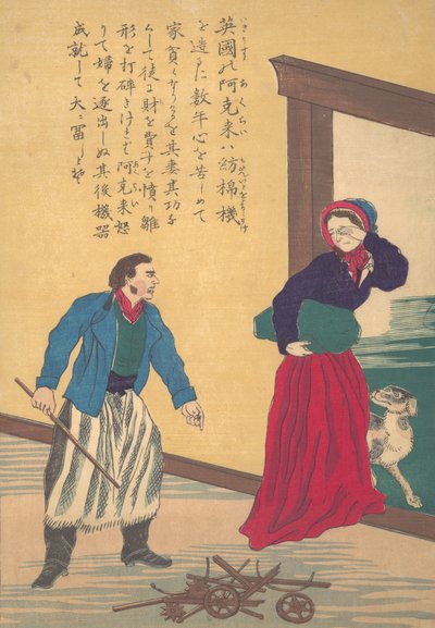 Länsimaiden suurten ihmisten elämä Taisei ijin den: Richard Arkwright, 1732-1792..., n. 1870. tekijältä Unbekannt