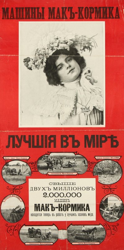 McCormick Machines ovat maailman paras juliste, 1901 tekijältä Unbekannt