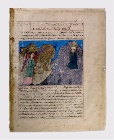 Muhammedin kutsu profetiaan ja ensimmäinen ilmestys, Folio Majma