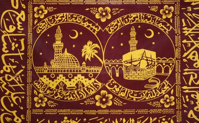 Muslimien rukousmatto, , miehitetty palestiinalaisalue tekijältä Unbekannt