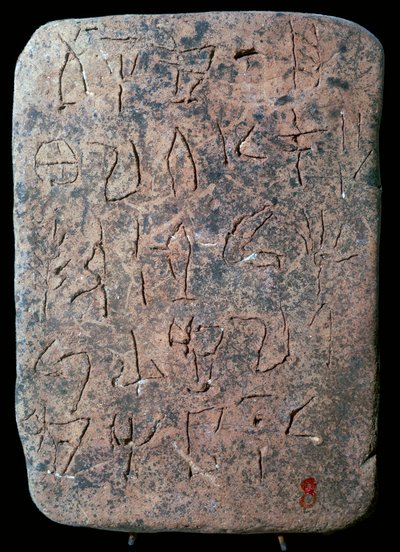Mycenaean Linear A tabletti tekijältä Unbekannt