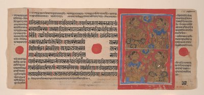 Yövartio Mahaviran syntymän kunniaksi: Folio Kalpasutra-käsikirjoituksesta, 1461 Samvat 1519. tekijältä Unbekannt