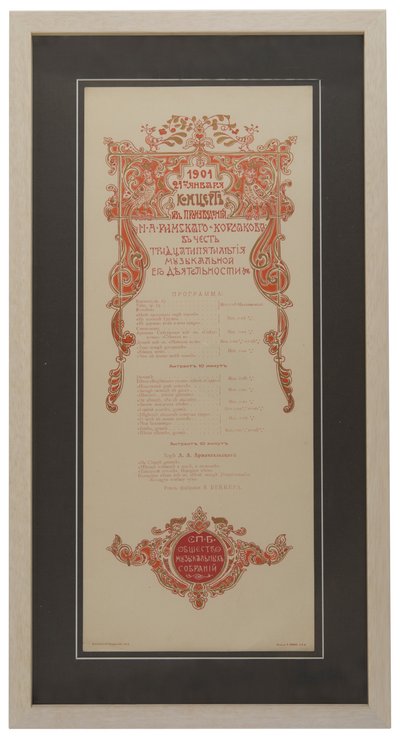 Nikolai Rimski-Korsakovs Konserttiohjelma 35-vuotisjuhlan kunniaksi, 1901 tekijältä Unbekannt