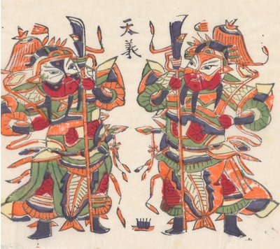Satakolmekymmentäviisi puupalikkaprinttiä, mukaan lukien uudenvuoden kuvat nianh..., 1800-1900-luvulla. tekijältä Unbekannt