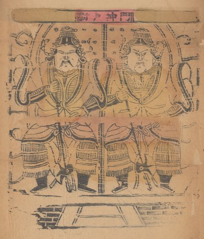 Satakolmekymmentäviisi puupalikkaprinttiä, mukaan lukien uudenvuoden kuvat nianh..., 1800-1900-luvulla. tekijältä Unbekannt