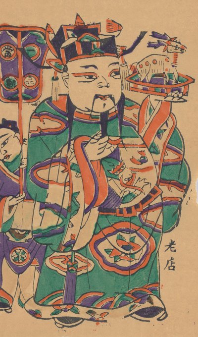Satakolmekymmentäviisi puupalikkaprinttiä, mukaan lukien uudenvuoden kuvat nianh..., 1800-1900-luvulla. tekijältä Unbekannt
