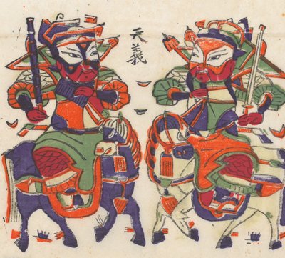 Satakolmekymmentäviisi puupalikkaprinttiä, mukaan lukien uudenvuoden kuvat nianh..., 1800-1900-luvulla. tekijältä Unbekannt