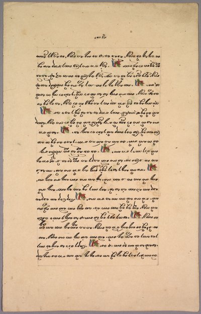 Sivu Ramayanasta 1800-luvulta. tekijältä Unbekannt
