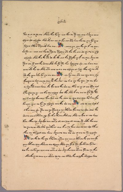 Sivu Ramayanasta 1800-luvulta. tekijältä Unbekannt