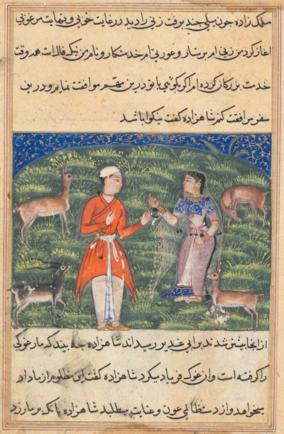 Sivu elokuvasta Tales of a Parrot Tuti-nama: Kahdeksantoista yö: Nikfal, onni..., c. 1560. tekijältä Unbekannt