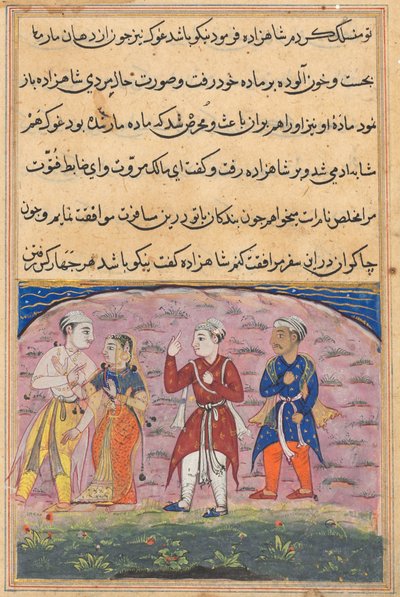 Sivu elokuvasta Tales of a Parrot Tuti-nama: Kahdeksantoista yö: Prinssi..., n. 1560. tekijältä Unbekannt