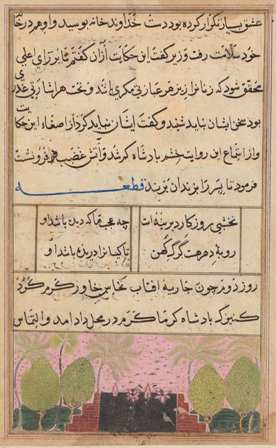 Sivu elokuvasta Tales of a Parrot Tuti-nama: Kahdeksas yö: Maisema lootuksen kanssa, n. 1560. tekijältä Unbekannt