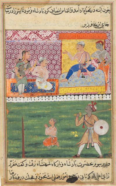 Sivu julkaisusta Tales of a Parrot Tuti-nama: Kahdeksas yö: Neito taas vetoaa..., c. 1560. tekijältä Unbekannt