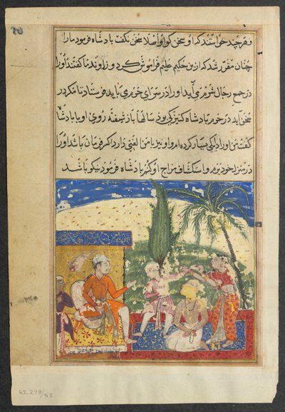 Sivu elokuvasta Tales of a Parrot Tuti-nama: Kahdeksas yö: Kuninkaiden palvelijattare kestää 1558-1560. tekijältä Unbekannt