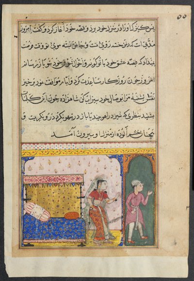 Sivu elokuvasta Tales of a Parrot Tuti-nama: Kahdeksas yö: Prinssi hylkää rakkauden, 1558-1560. tekijältä Unbekannt