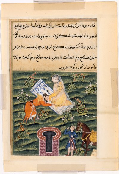 Sivu julkaisusta Tales of a papukaija Tuti-nama: Viisikymmentäensimmäinen yö: Khusrau, kuninkaiden kuningas, n. 1560. tekijältä Unbekannt