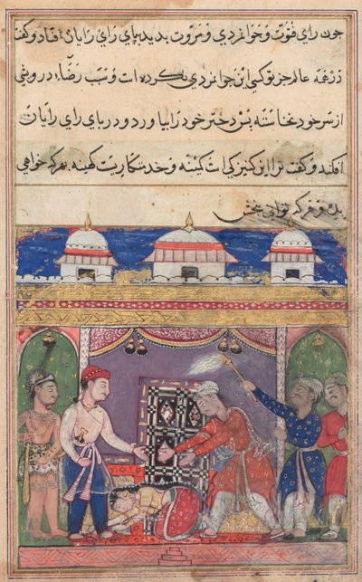 Sivu elokuvasta Tales of a Parrot Tuti-nama: Seitsemäs yö: Bahilistanin kuningas tarjoaa..., c. 1560. tekijältä Unbekannt
