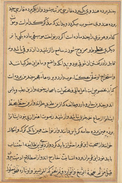 Sivu julkaisusta Tales of a Parrot Tuti-nama: tekstisivu, c1560. tekijältä Unbekannt