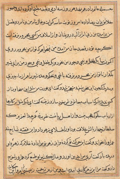 Sivu julkaisusta Tales of a Parrot Tuti-nama: tekstisivu, n. 1560. tekijältä Unbekannt