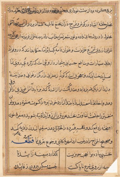 Sivu julkaisusta Tales of a Parrot Tuti-nama: tekstisivu, n. 1560. tekijältä Unbekannt