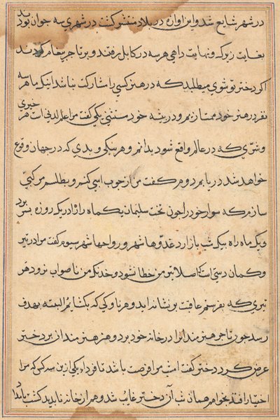 Sivu julkaisusta Tales of a Parrot Tuti-nama: tekstisivu, n. 1560. tekijältä Unbekannt